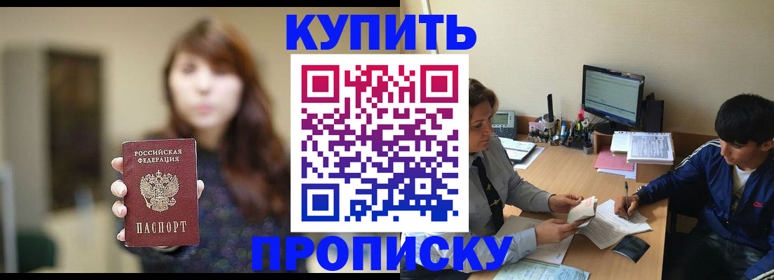 временная регистрация госуслуги в Ахтубинске